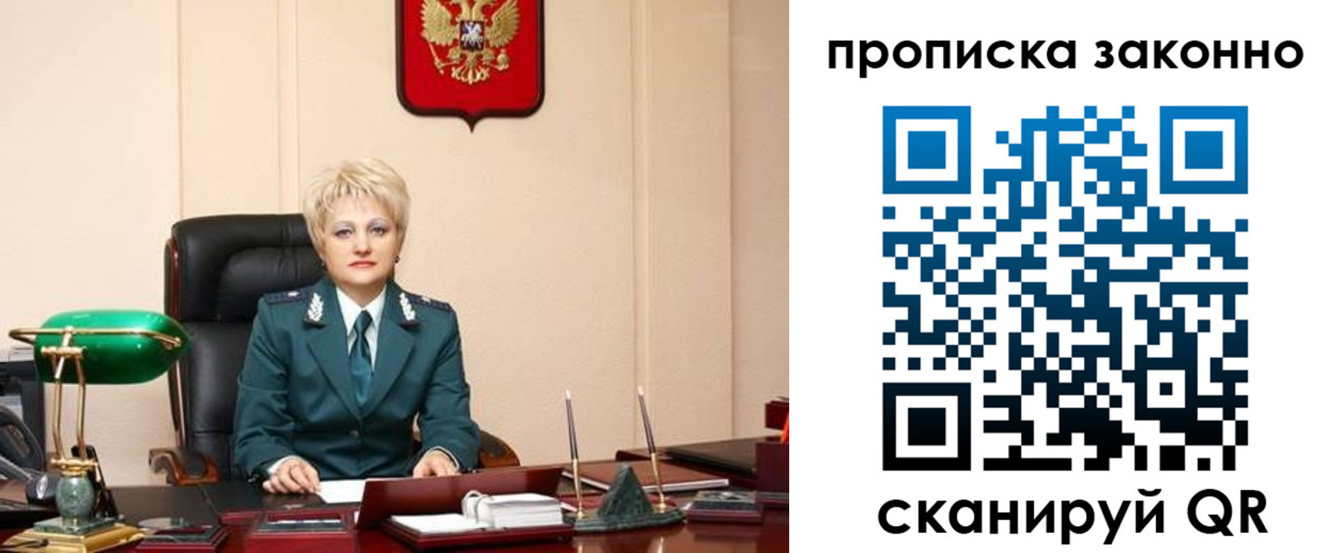 прописка от собственника в Торопеце