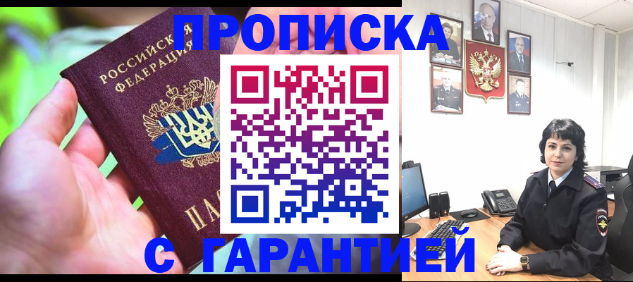 регистрация для дет. сада в Торопеце