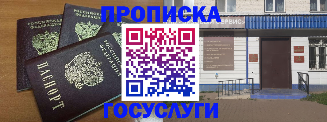 регистрация в Торопеце