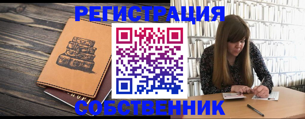 временная регистрация поиск в Торопеце